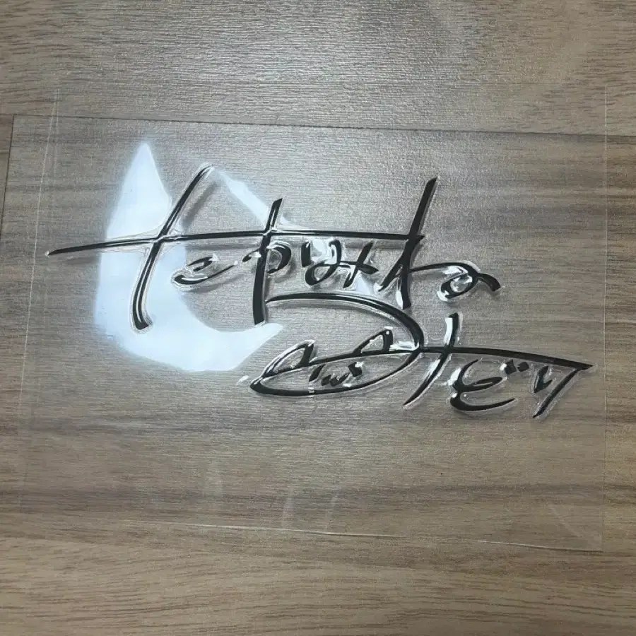 앙상블스타즈 타카미네 미도리 빅 사인 스티커 싸인 스티커 앙스타