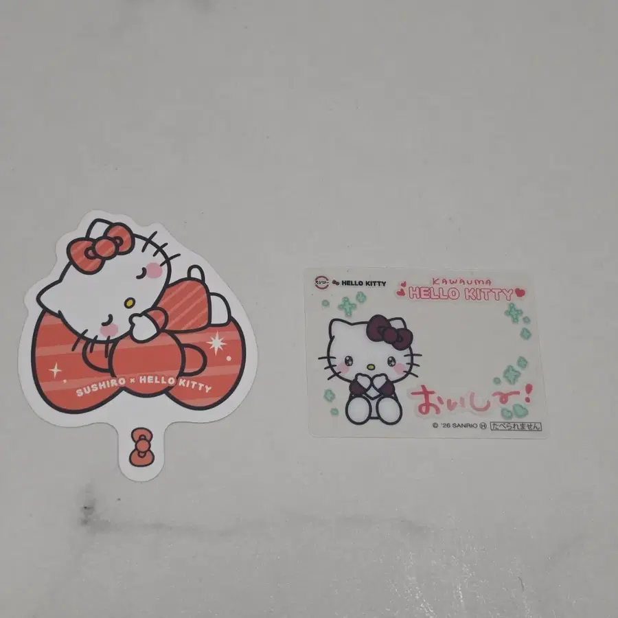 스시로 한정판 헬로키티 콜라보