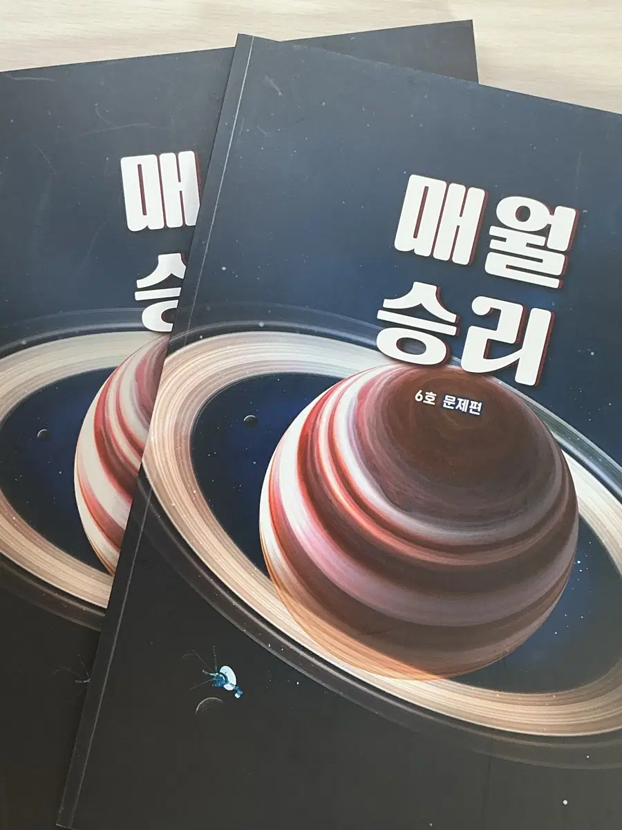 26 매월승리 6호