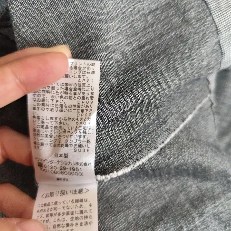 9번째 상품 이미지