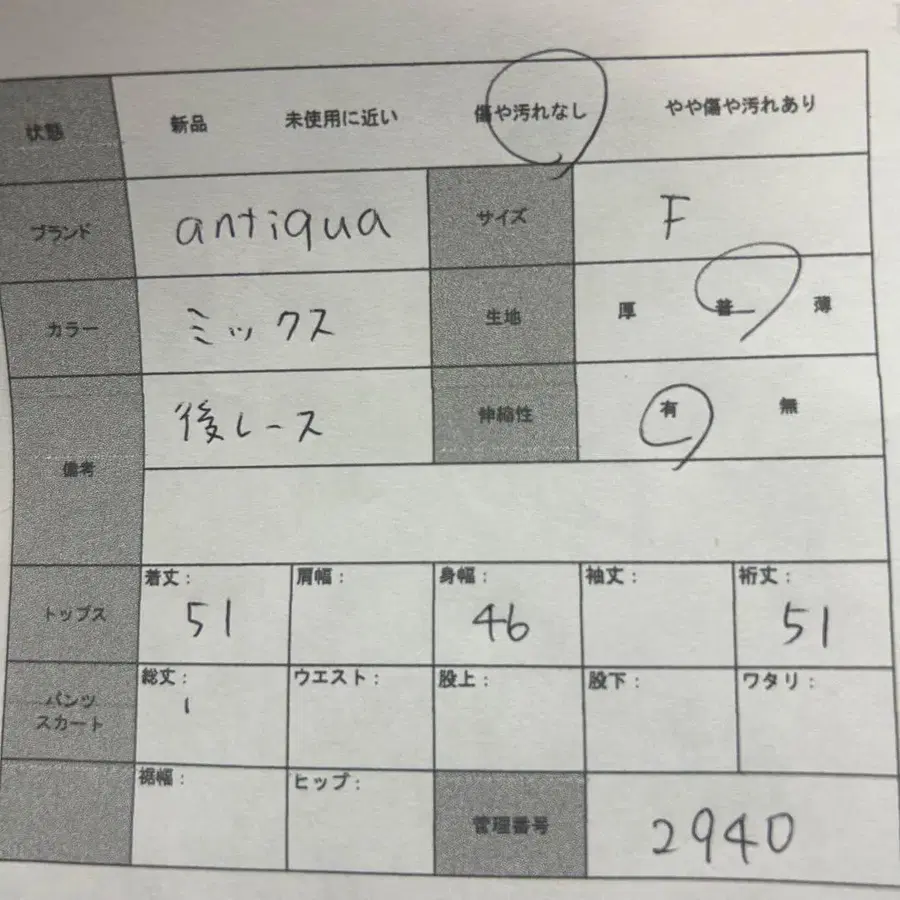 9번째 상품 이미지