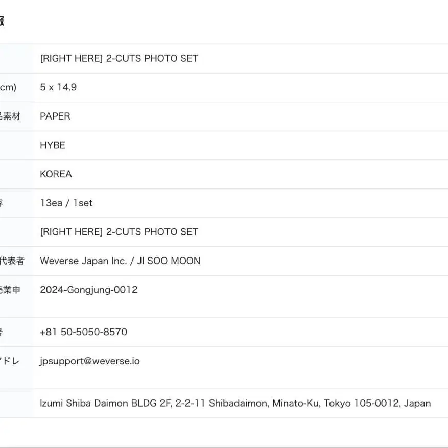 10번째 상품 이미지