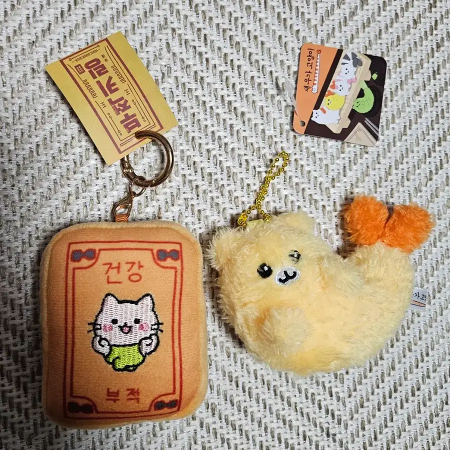 건강 부적 고양이 키링 (새우가 고양이 키링 증정)