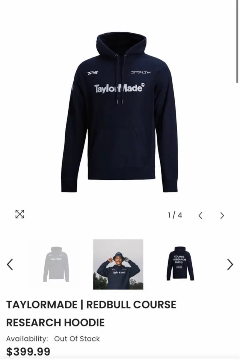 테일러메이드 레드불 콜라보 후드티