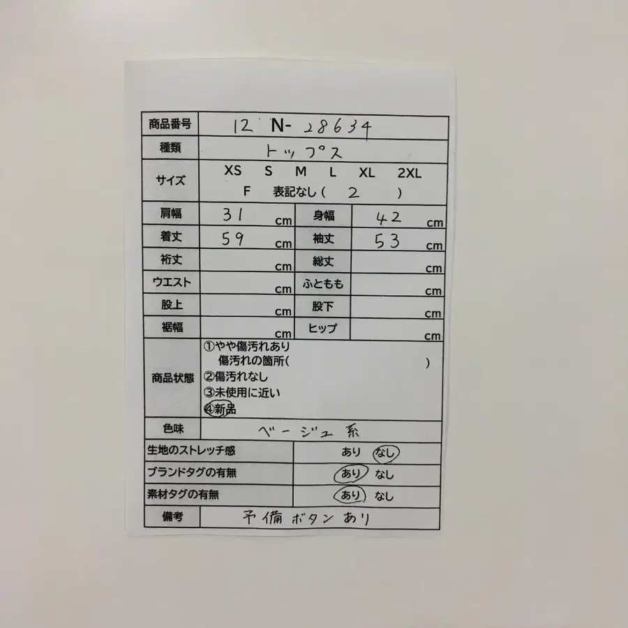 2번째 상품 이미지