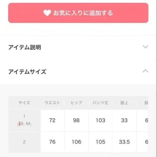 3번째 상품 이미지