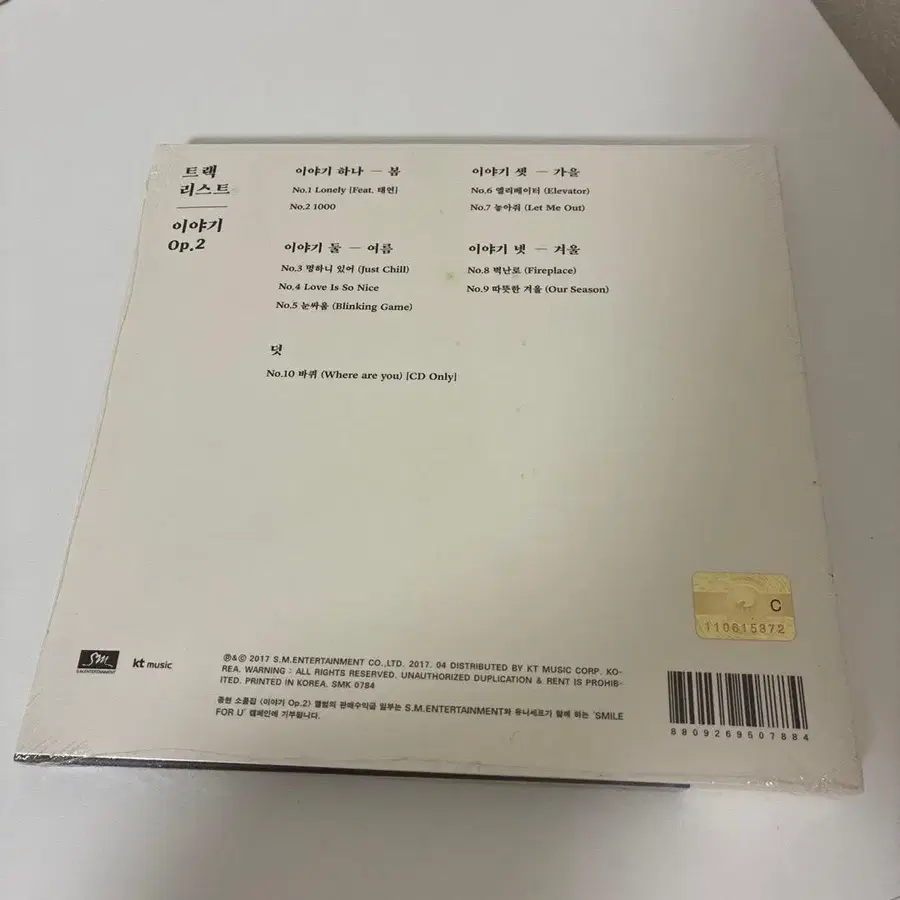 2번째 상품 이미지