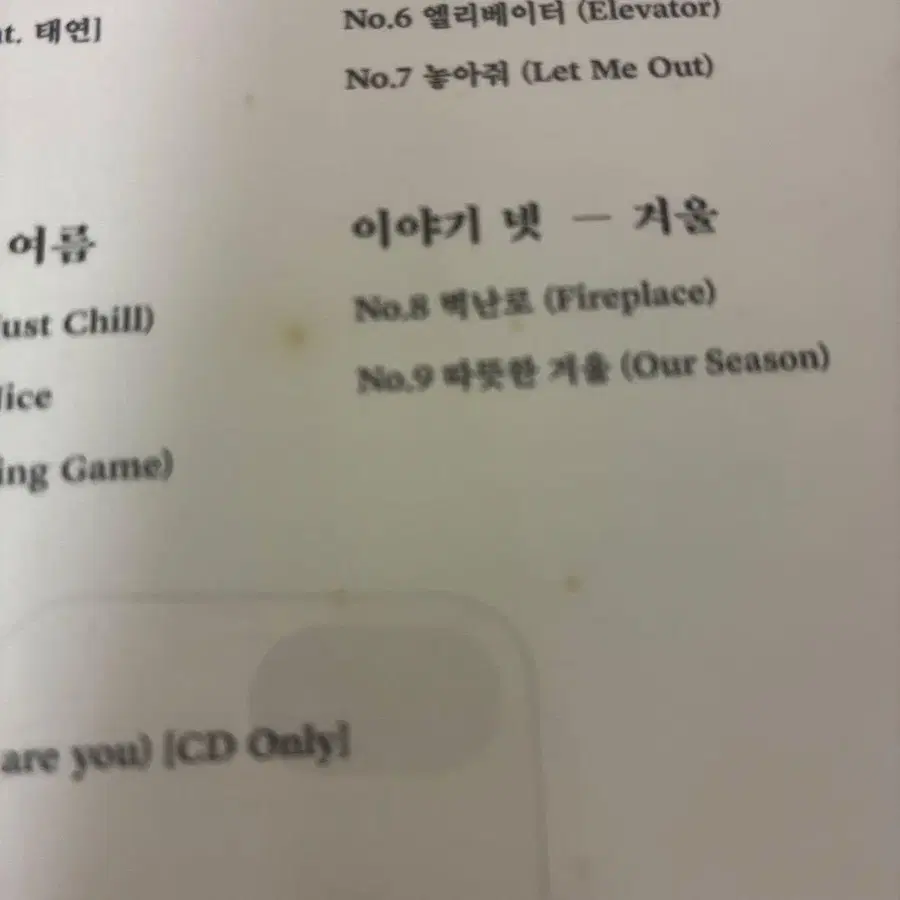 3번째 상품 이미지