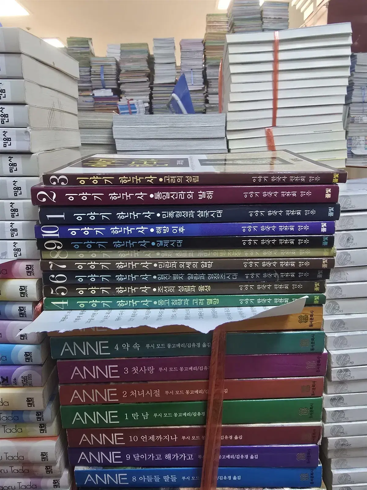 이야기 한국사 풀빛 1-10권(전권) 세트 역사책 중고책