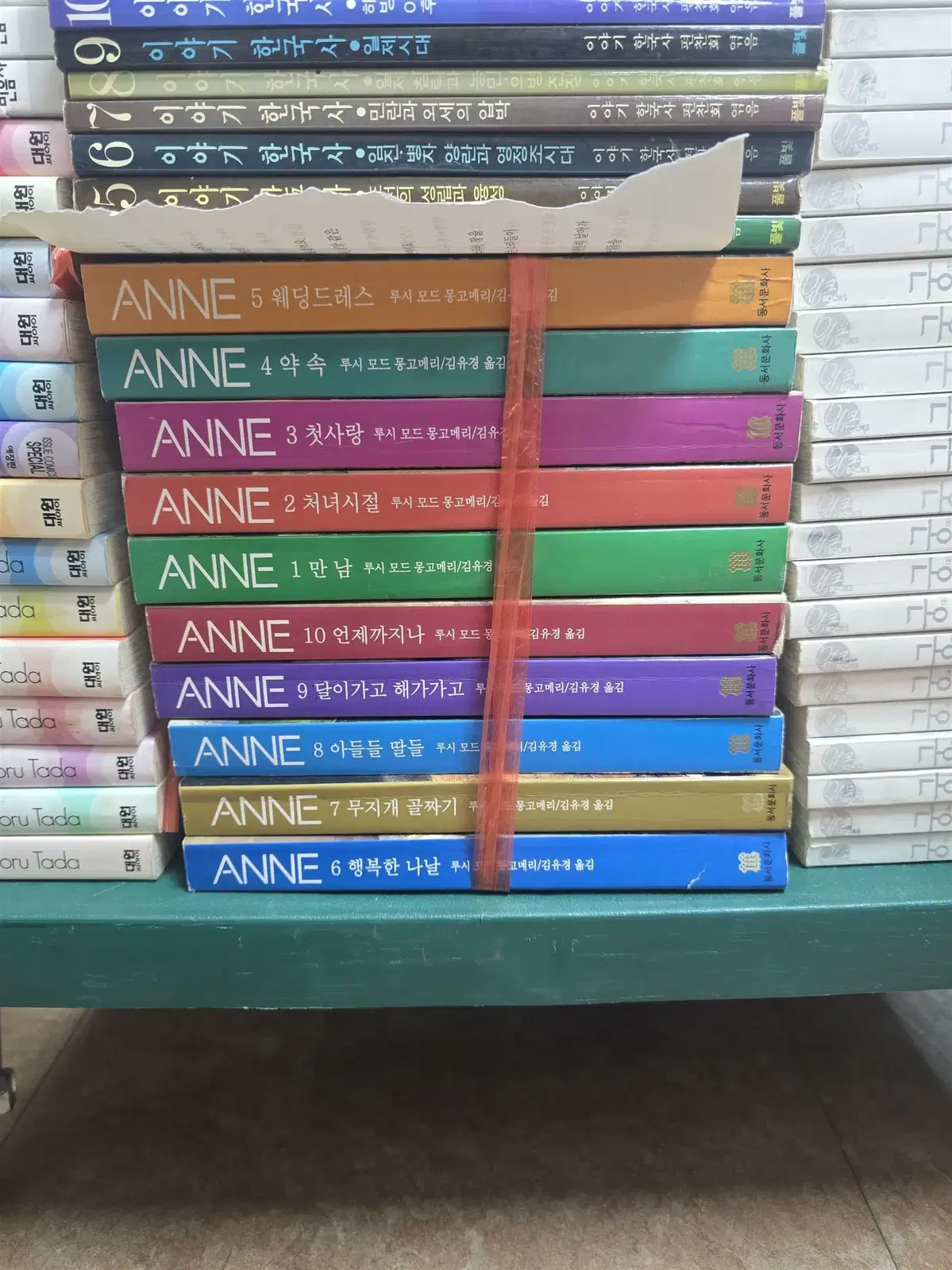 ANNE 동서문화사 1-10권 세트 소설책 중고책