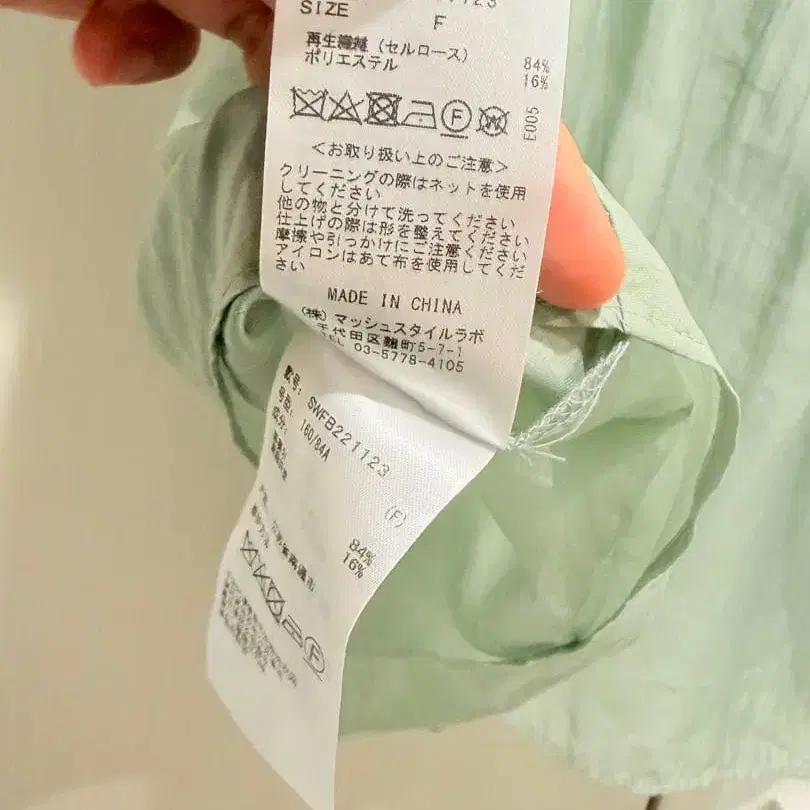 7번째 상품 이미지