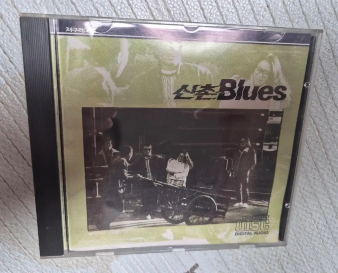 신촌블루스 1집 CD