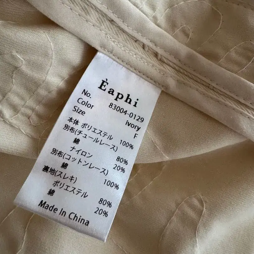11번째 상품 이미지