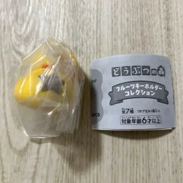 동물의 숲 후르츠 키링 컬렉션 가챠가챠