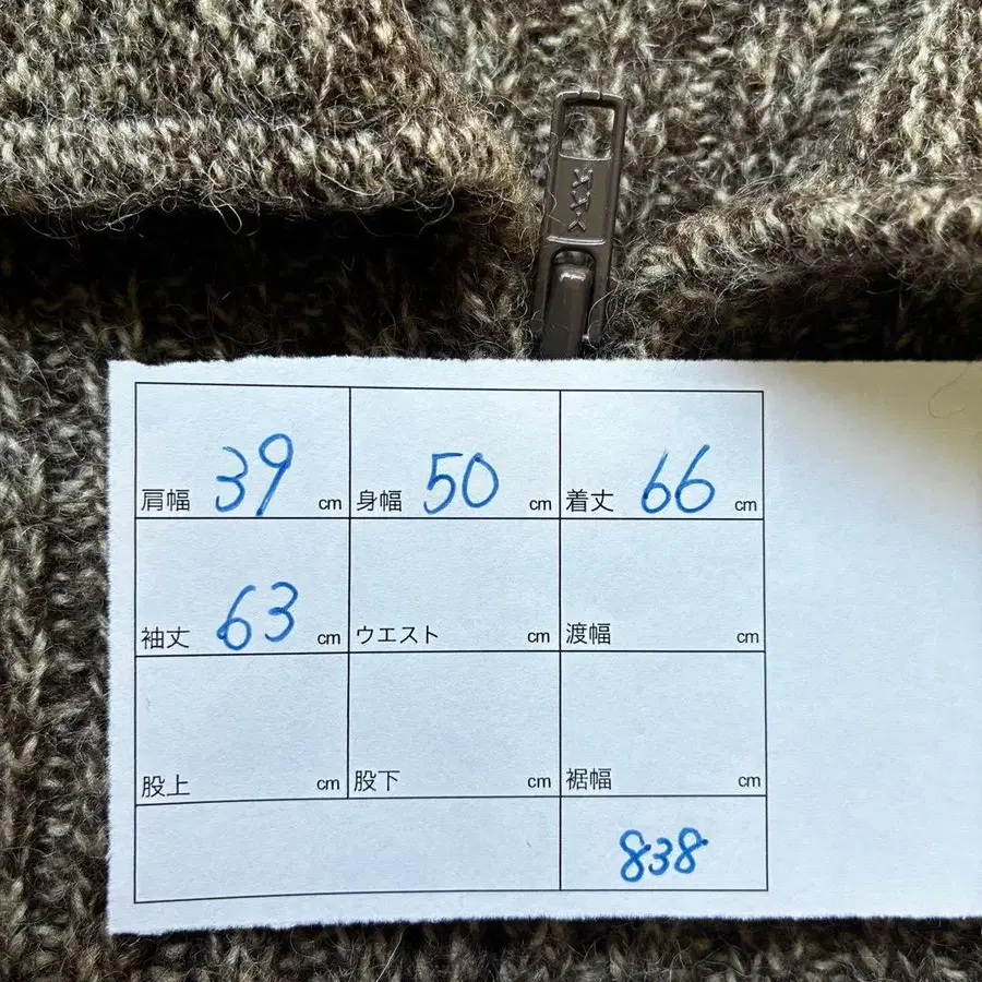 11번째 상품 이미지