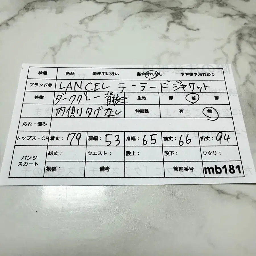 9번째 상품 이미지