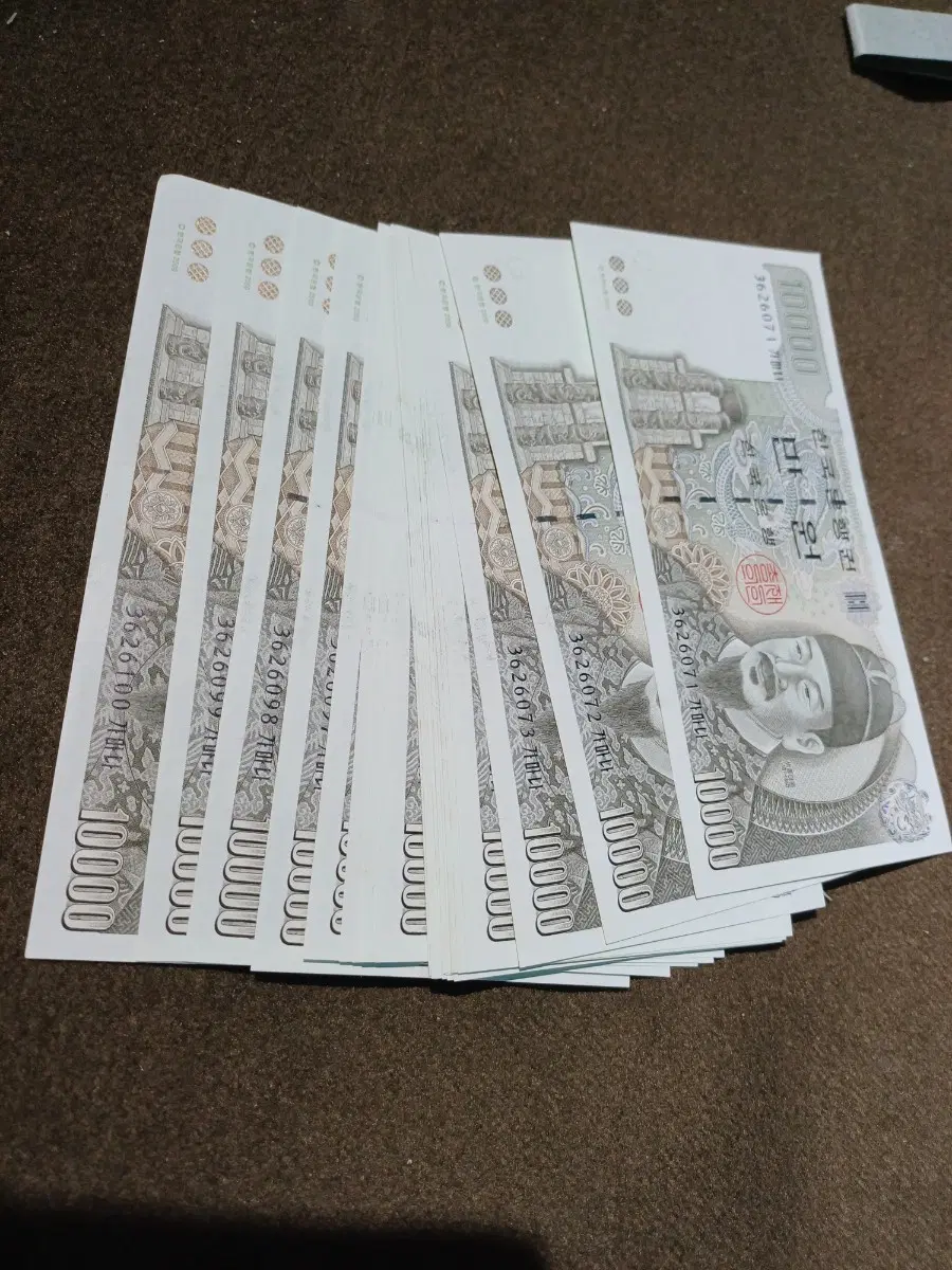 한국은행권 5차 10000원권 연번 30매 일괄