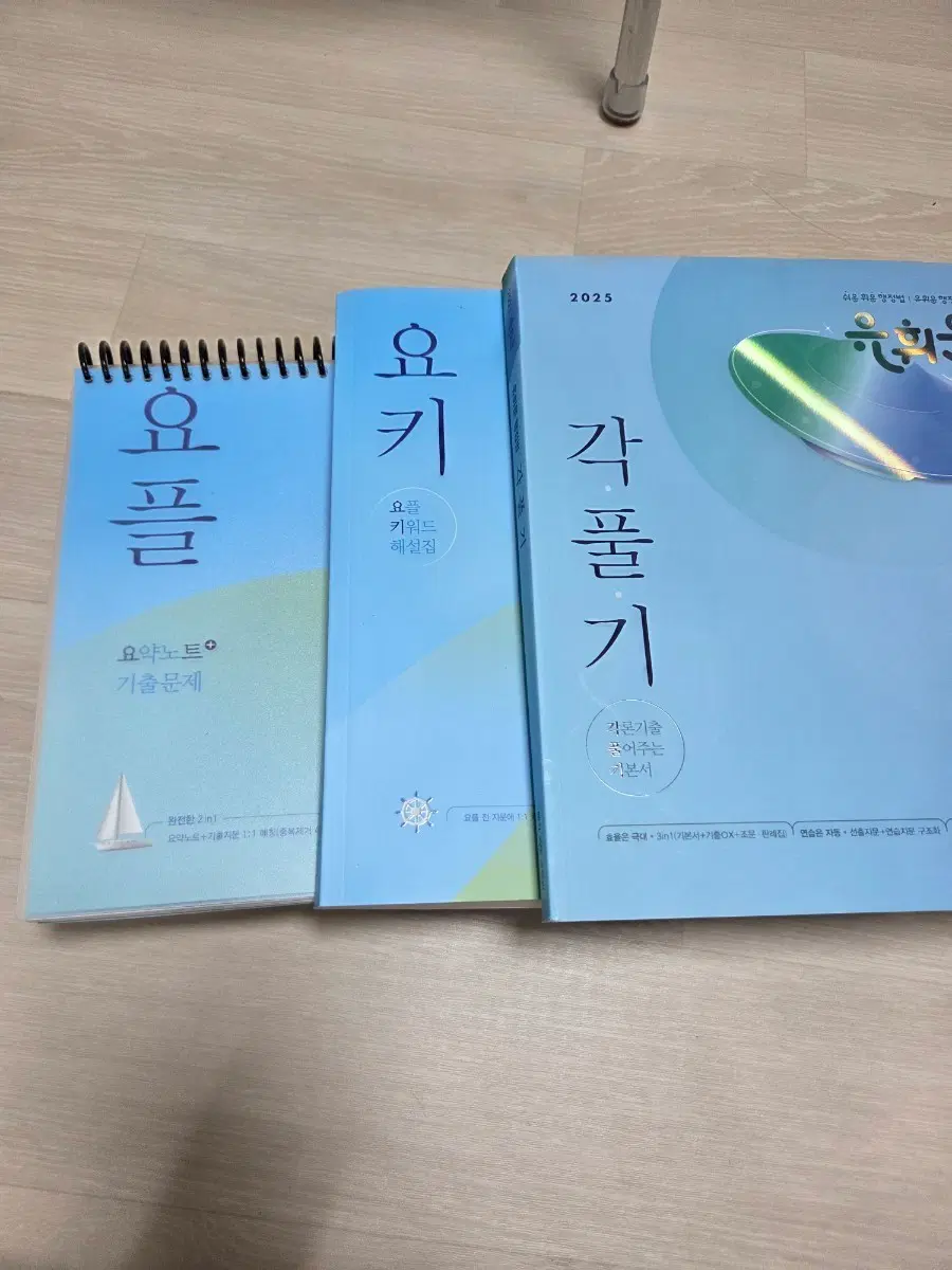 2026 요플