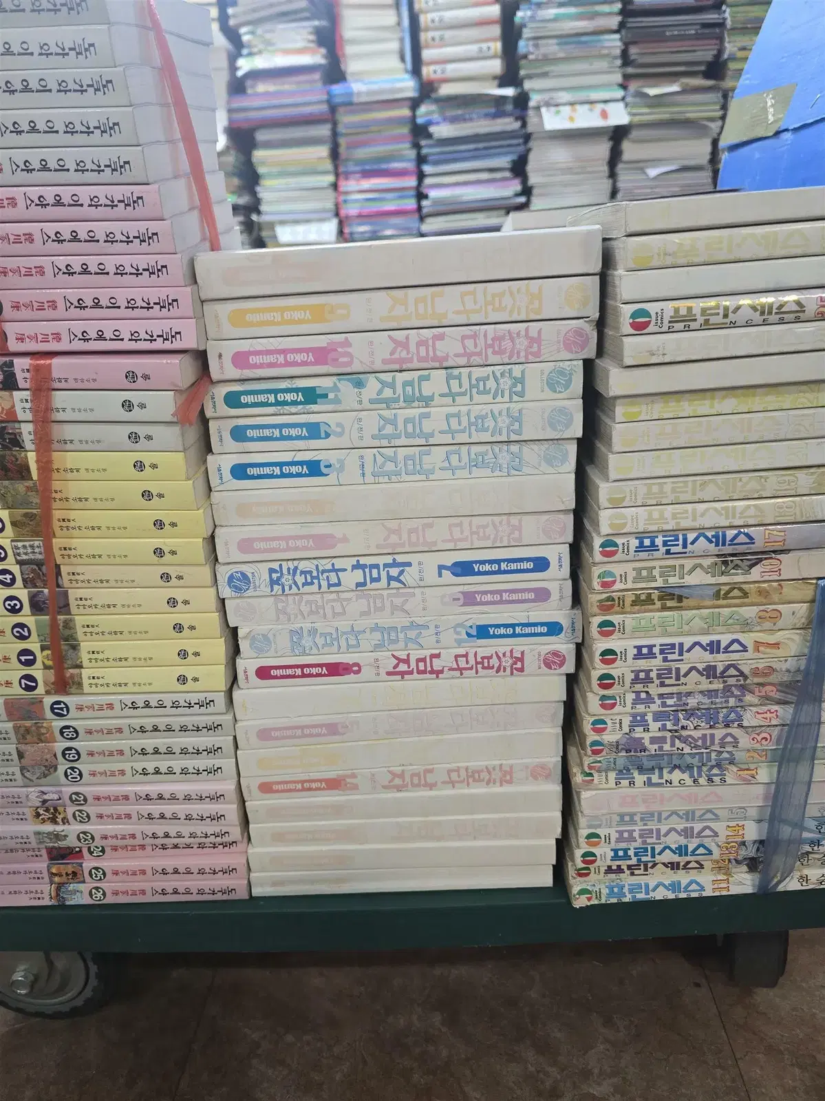 꽃보다 남자 완전판 서울문화사 1-20권(전권) 세트 만화책 중고책