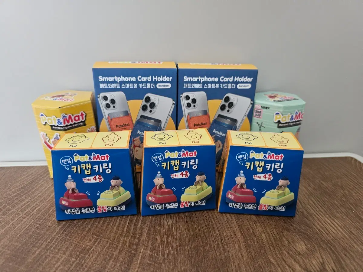 패트와 매트 피규어, 카드지갑모음