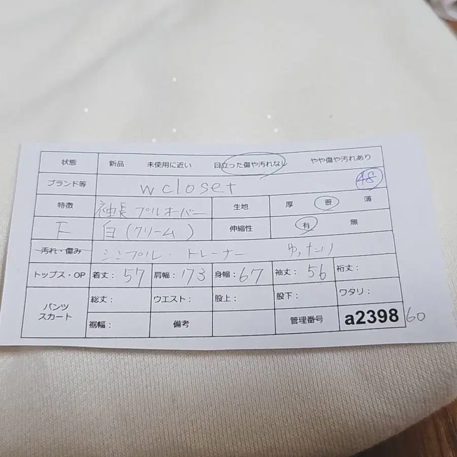 10번째 상품 이미지