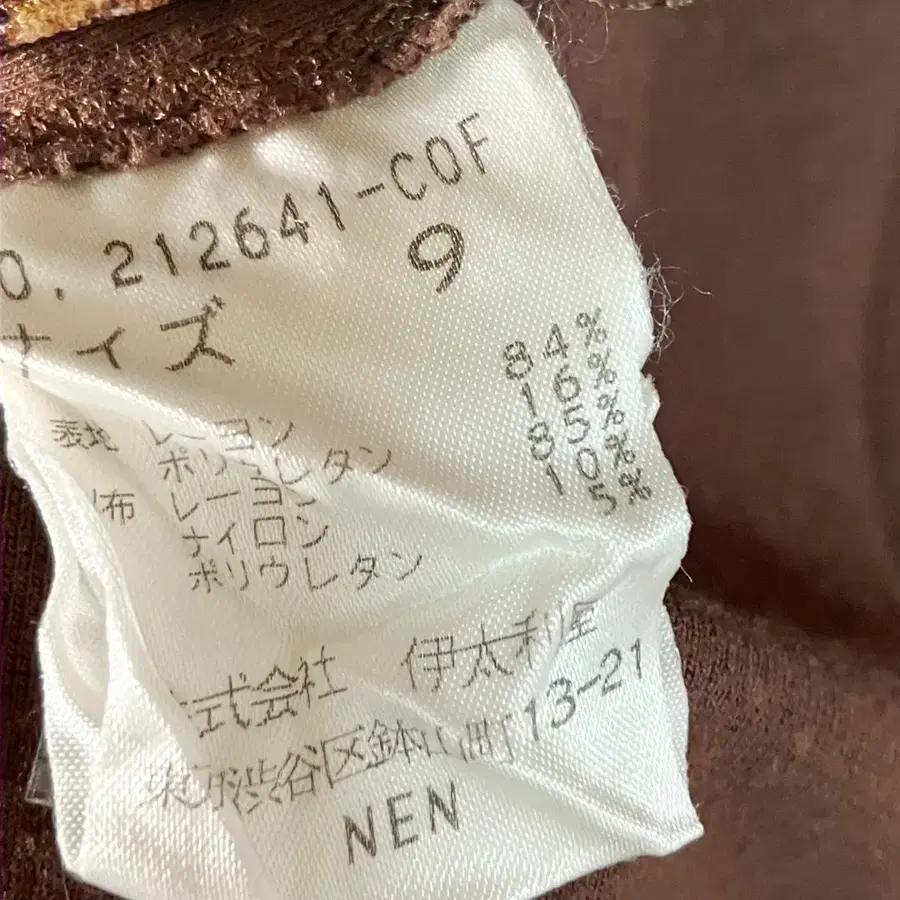 8번째 상품 이미지