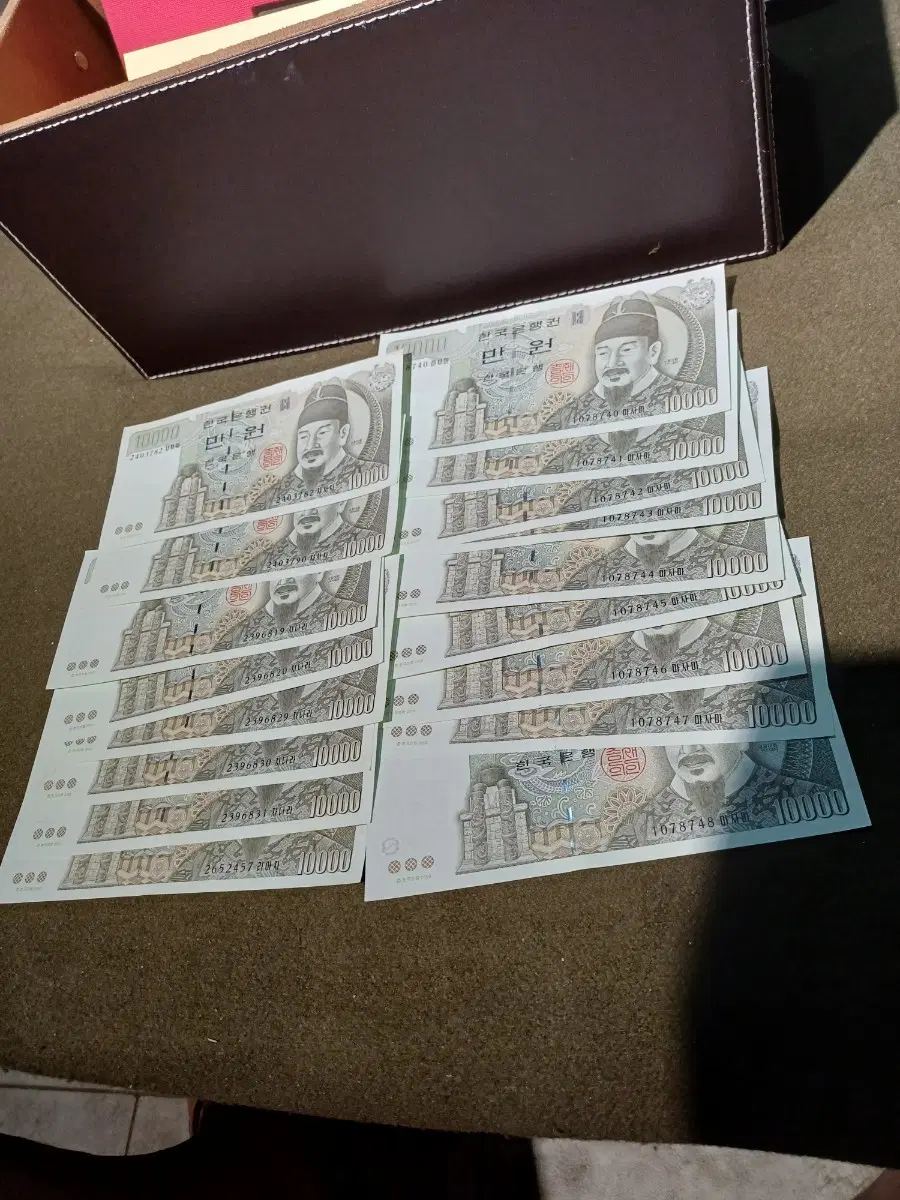 한국은행권 10000원권 5차 17매일괄
