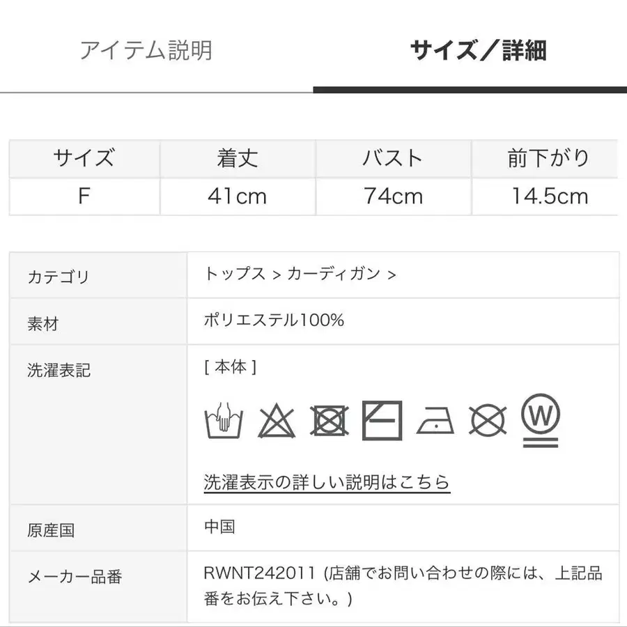 2번째 상품 이미지