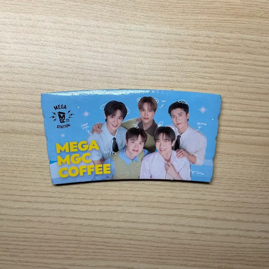 엑소 메가커피 컵홀더