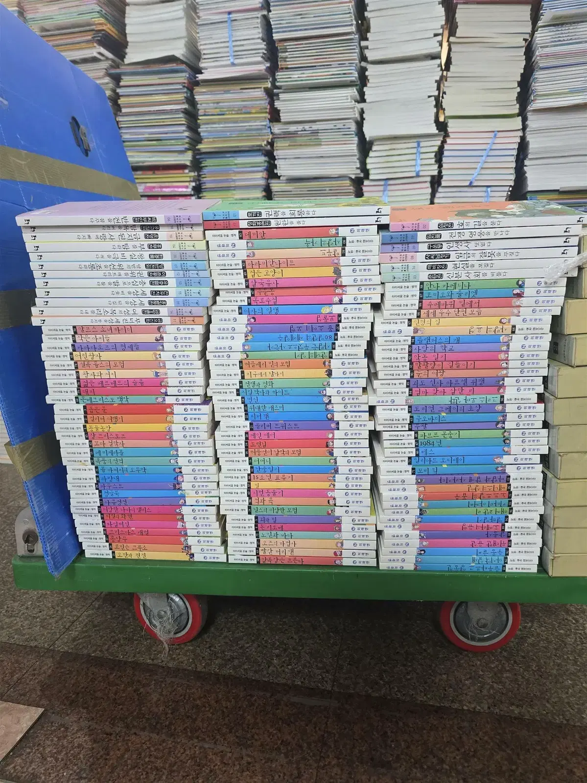 아이세움 논술명작 미래엔 합120권 세트 어린이책 중고책