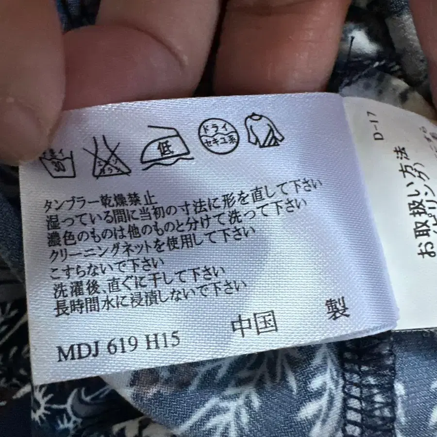 9번째 상품 이미지