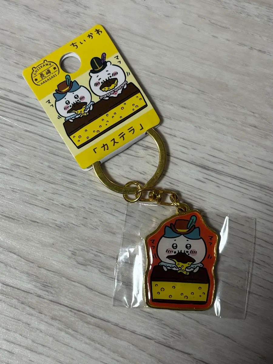 먼작귀 치이카와 하치와레 카스테라 금속 키링