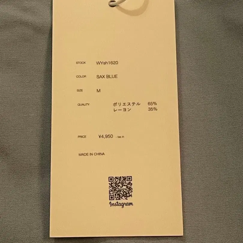 7번째 상품 이미지