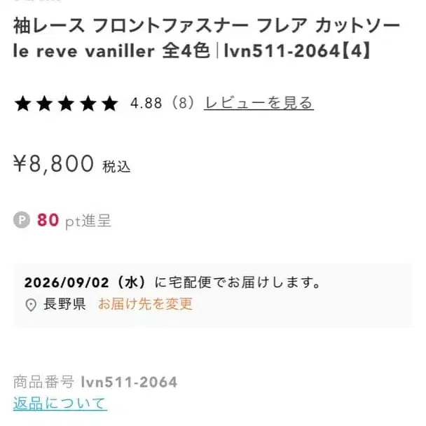 2번째 상품 이미지