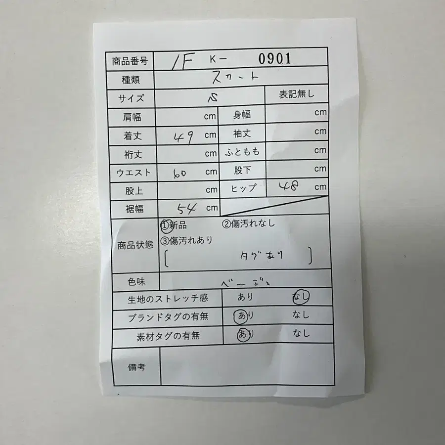2번째 상품 이미지