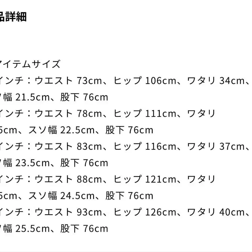 4번째 상품 이미지