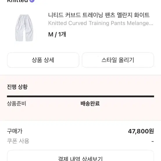 바지팝니다