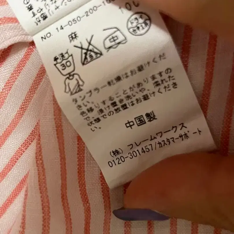 4번째 상품 이미지
