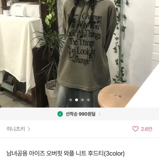 옷 판매