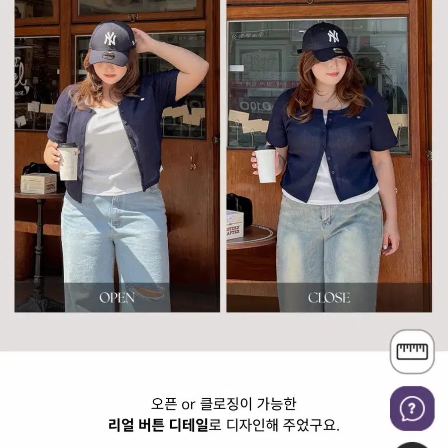 빅사이즈 제이스타일 레이어드가디건
