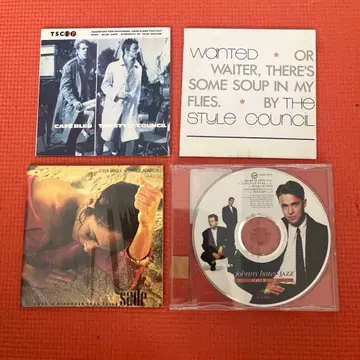 스타일 카운슬 / 샤데이 / JHJ CD 싱글 4장 세트