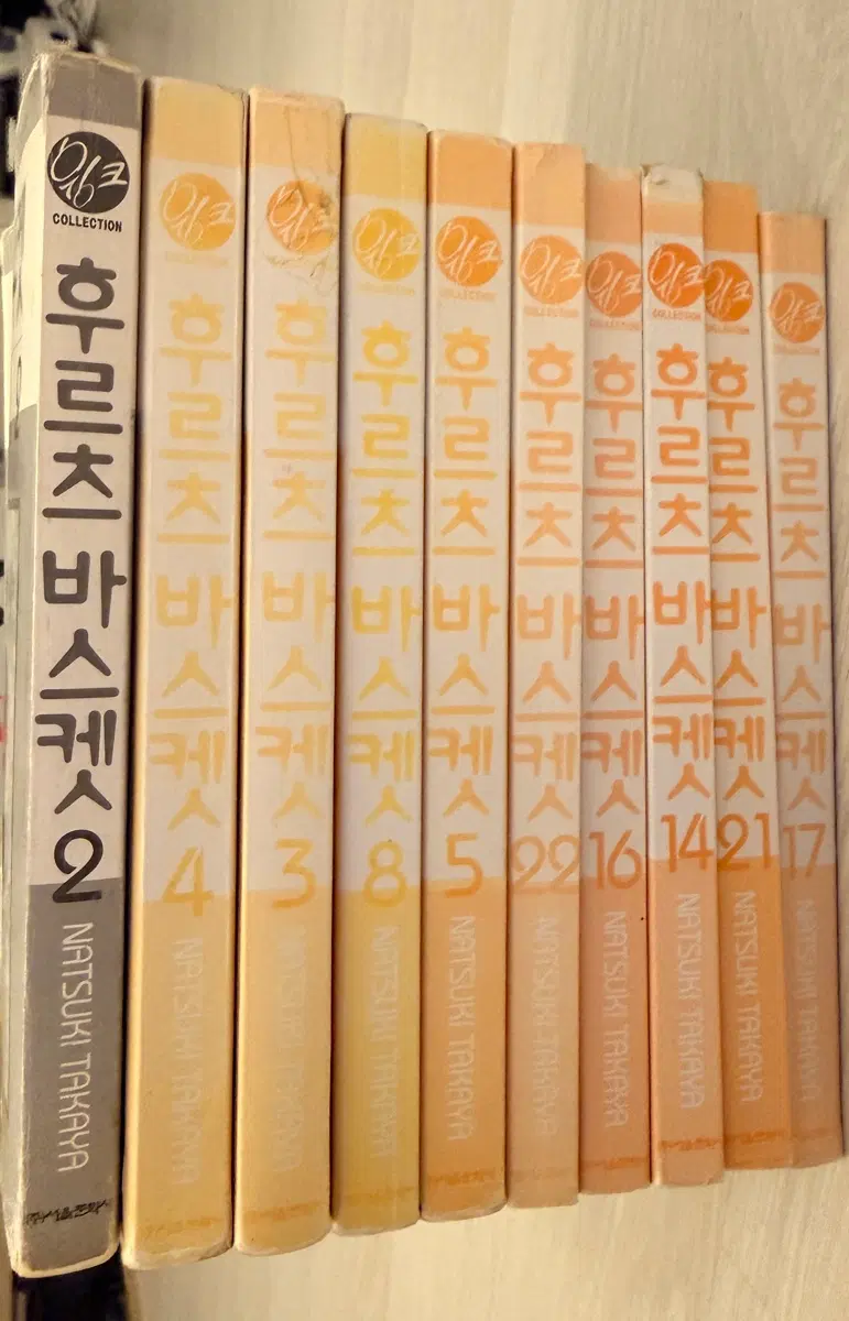 후르츠 바스켓 만화