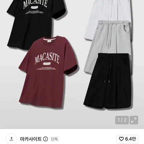 마카사이트 아치 로고 오버핏 반팔티 와인색 M