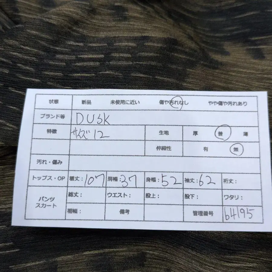 11번째 상품 이미지