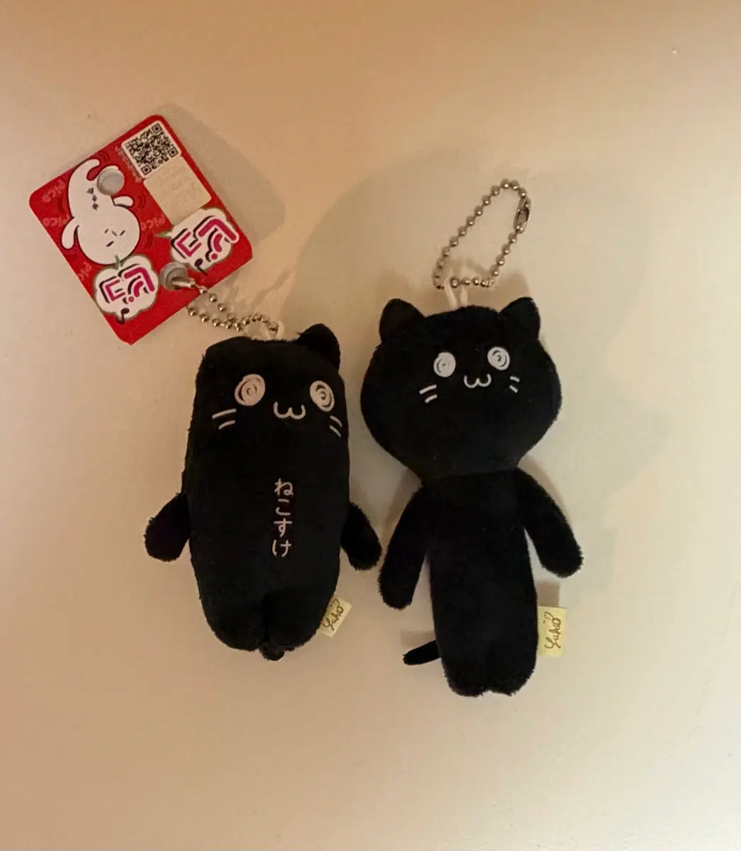 유키오 키링 인형 고양이 일괄