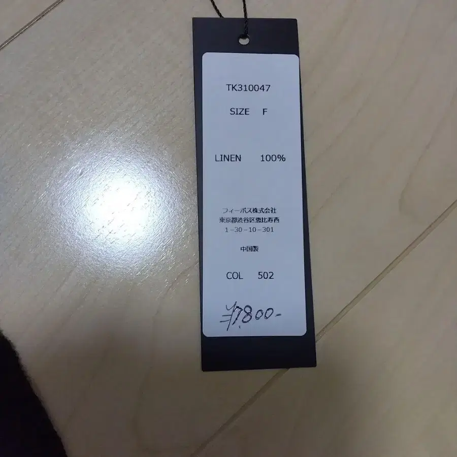 6번째 상품 이미지