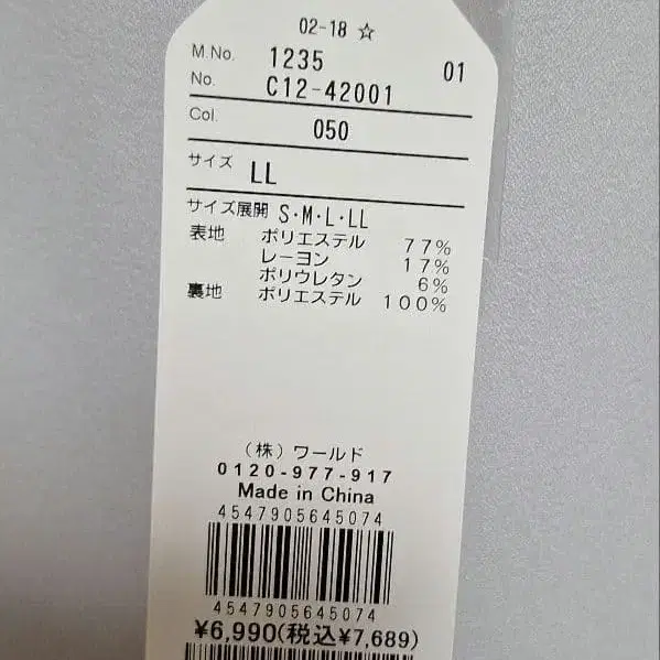 3번째 상품 이미지