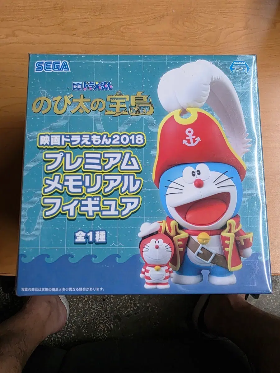 SEGA 도라에몽 프리미엄 메모리얼 피규어