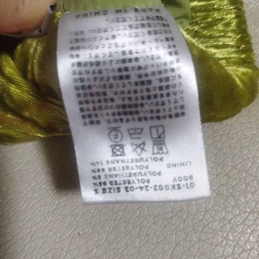 4번째 상품 이미지