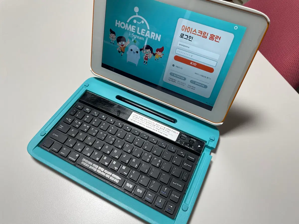 아이스크림홈런 태블릿